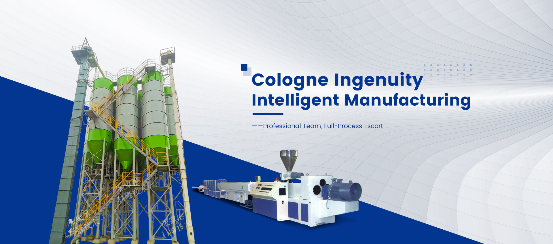 Packaging Equipment